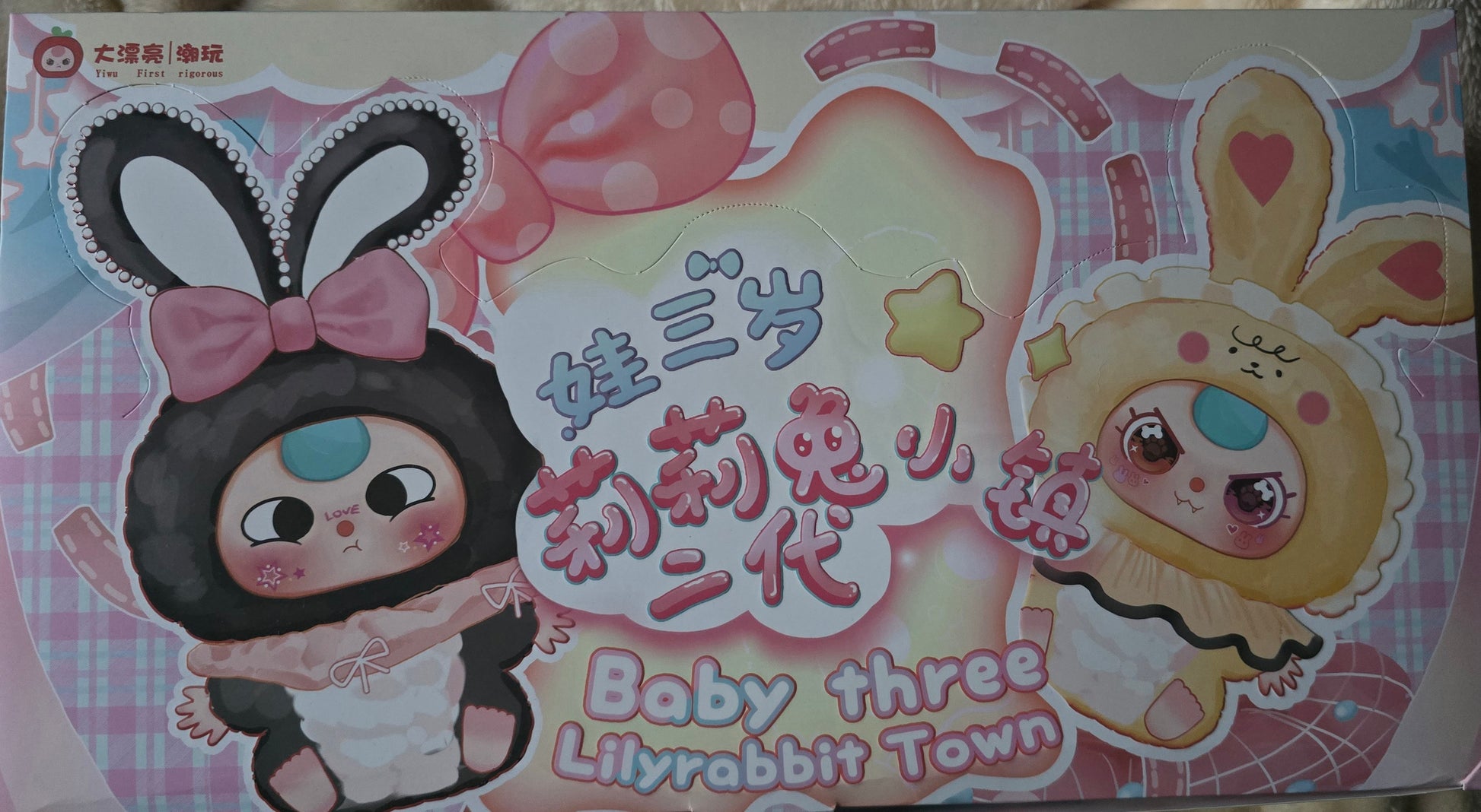 Lilyrabbit Town