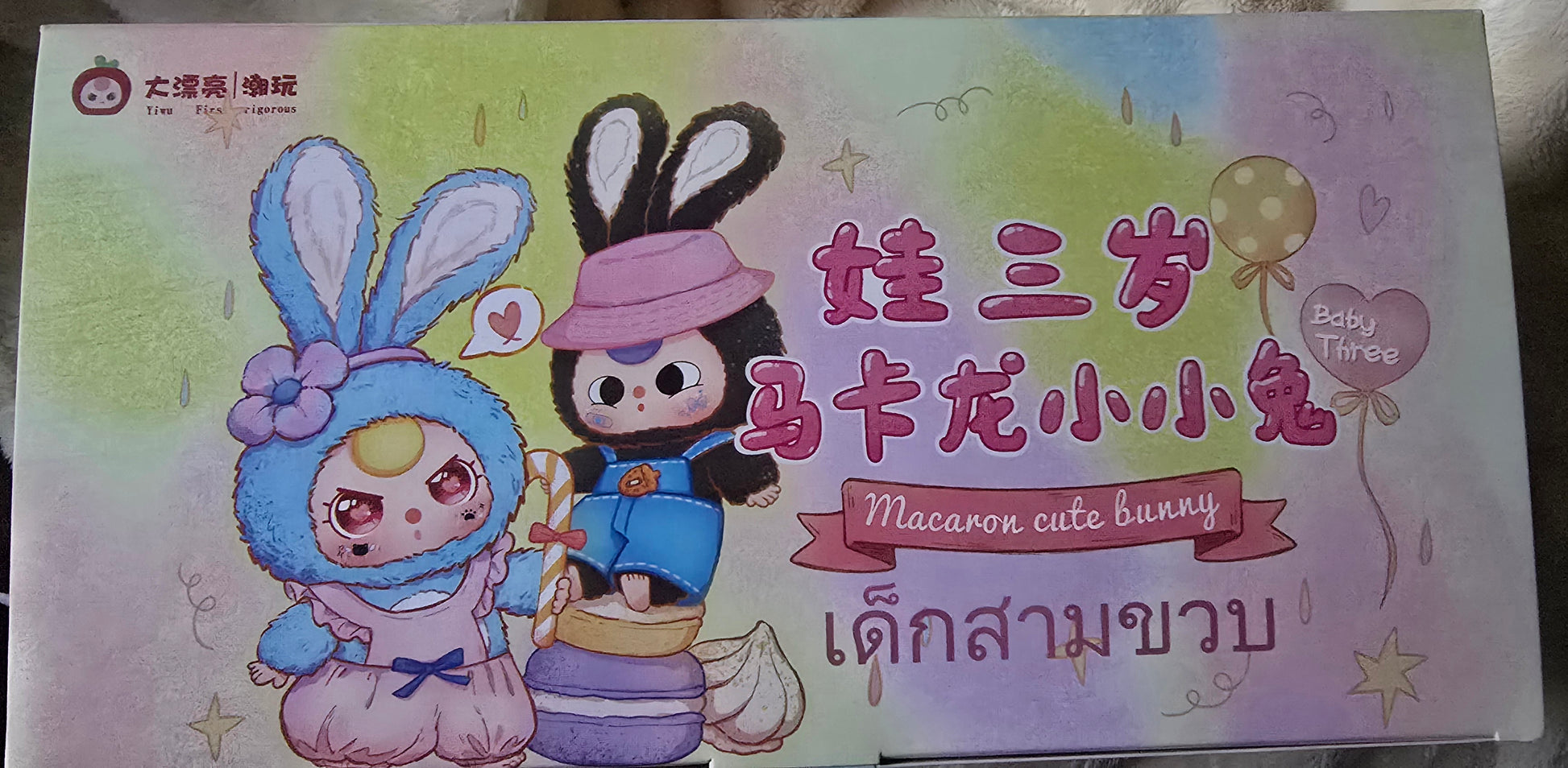 Macaron Cute Bunny